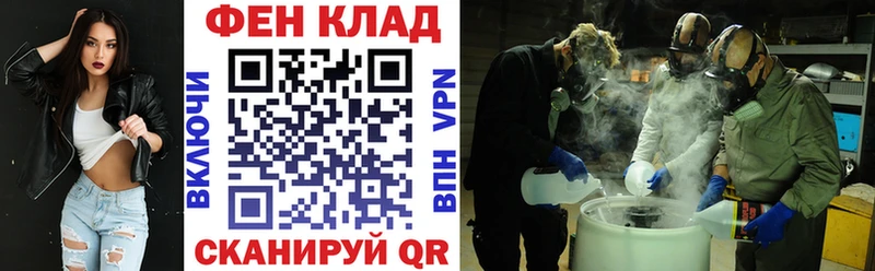 АМФ Premium  Ефремов 