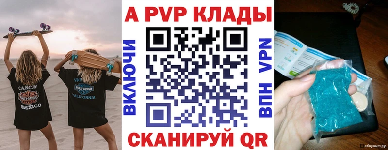 где продают наркотики  Ефремов  Alpha PVP Crystall 