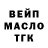 Печенье с ТГК конопля Bryce Pilgram