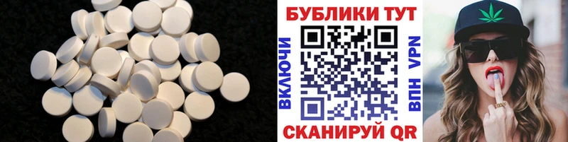 ЭКСТАЗИ таблы хочу наркоту Ефремов