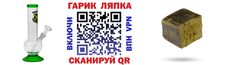 ГАШИШ хэш  Ефремов 