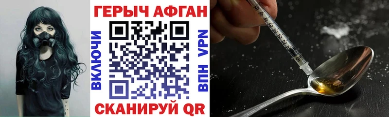 omg ССЫЛКА  Ефремов  Героин герыч  наркошоп 