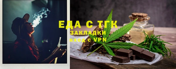 меф Елабуга