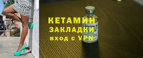 бошки Елизово