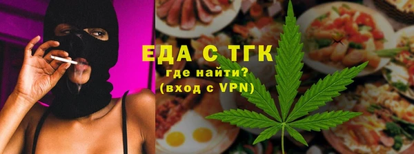 меф Елабуга