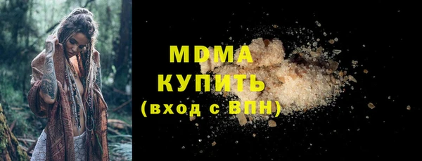 бошки Елизово