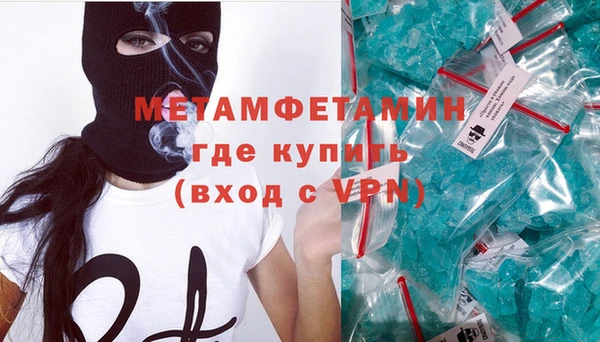 меф Елабуга