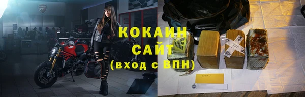 бошки Елизово