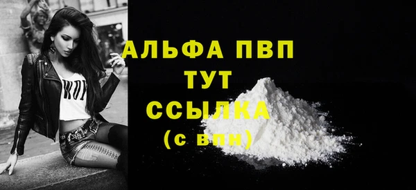 бошки Елизово
