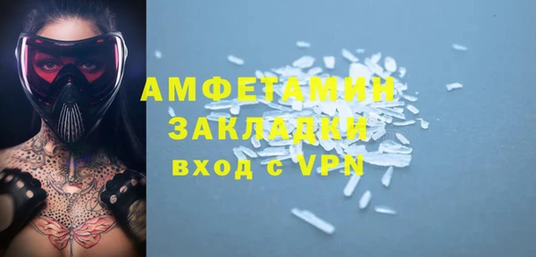 бошки Елизово