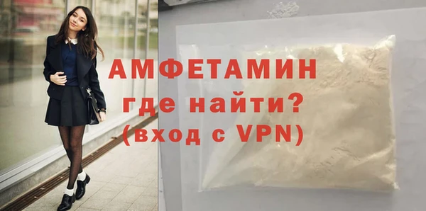 бошки Елизово