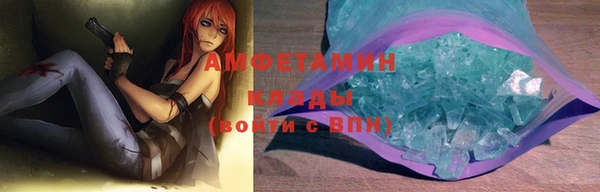 меф Елабуга