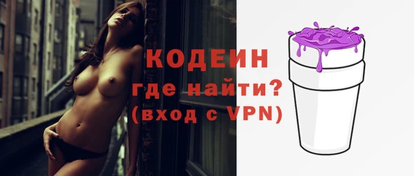 меф Губаха