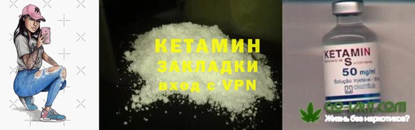 бошки Елизово