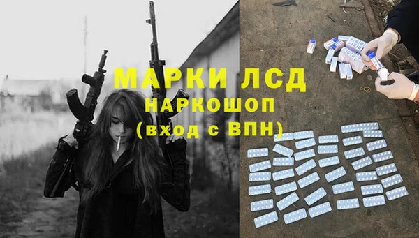бошки Елизово