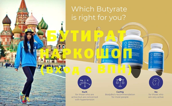 бошки Елизово