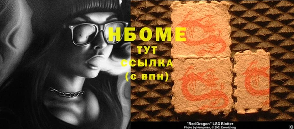 меф Елабуга