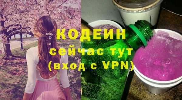 меф Елабуга