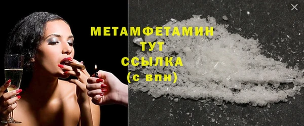 бошки Елизово