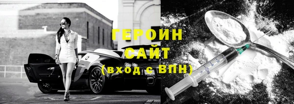 крисы Ельня