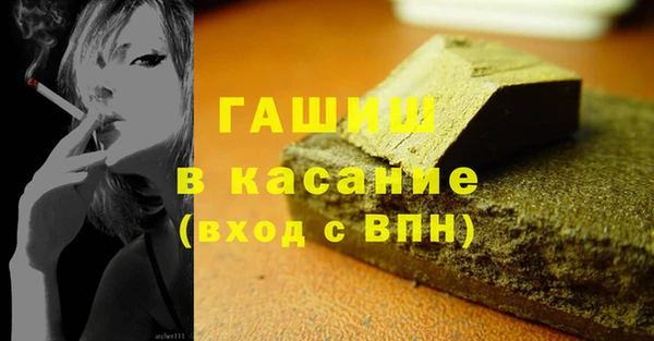 меф Елабуга