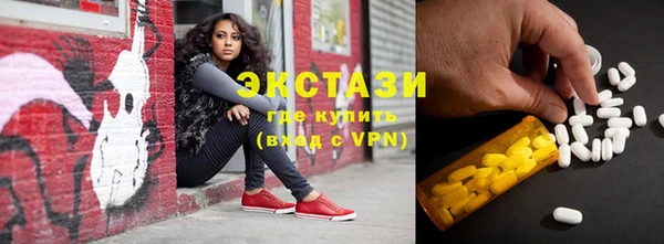 бошки Елизово