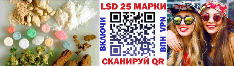 LSD-25 экстази ecstasy  хочу   Ефремов 