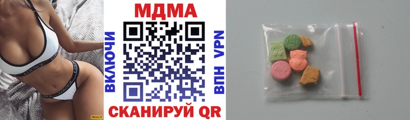 МДМА кристаллы  ссылка на мегу вход  Ефремов 