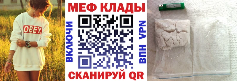 где продают наркотики  Ефремов  Меф 4 MMC 