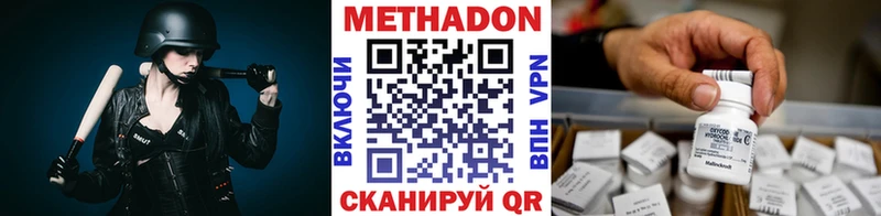 Метадон кристалл  наркотики  Ефремов 