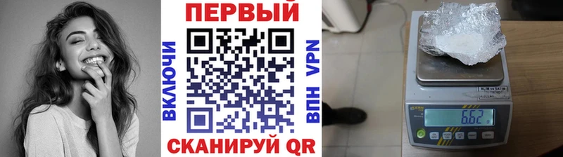 Первитин Methamphetamine Ефремов