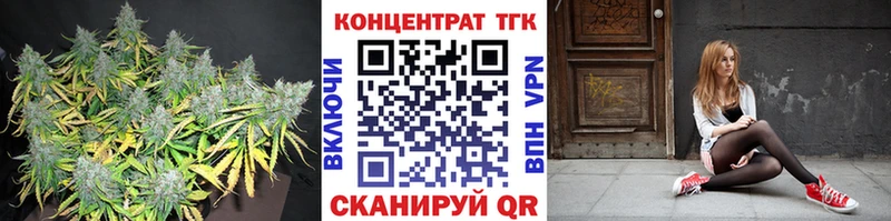 Дистиллят ТГК вейп Ефремов