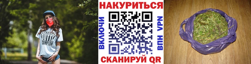 Конопля сатива  магазин продажи   Ефремов 